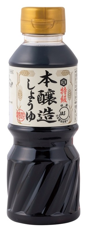 開運福箱料理の素2点セット※軽減税率対象商品