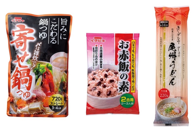 開運福箱バラエティフード6点セット※軽減税率対象商品