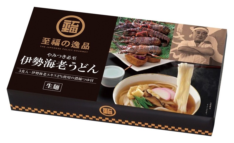 お楽しみ麺三昧福箱3点セット※軽減税率対象商品