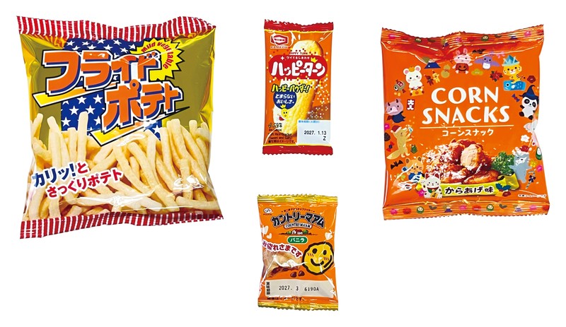 ボリューム満点!ブランドお菓子福袋10点セット※軽減税率対象商品