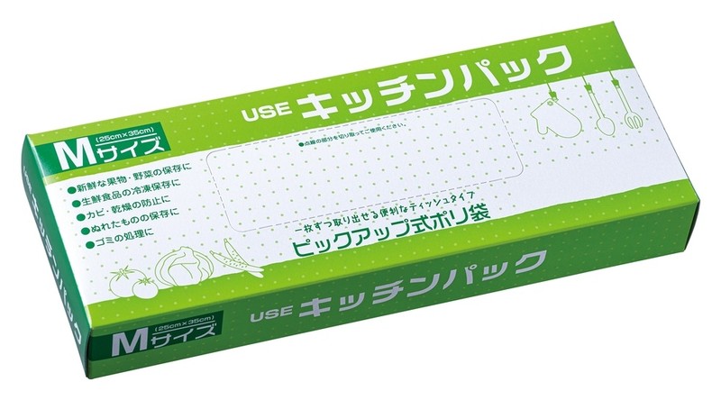 紅白キッチン便利グッズ福袋3点セット