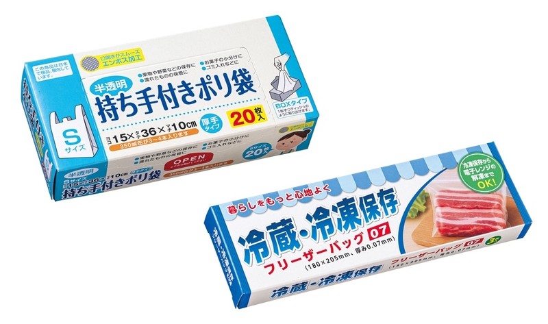 紅白キッチン便利グッズ福袋4点セット(Bタイプ)