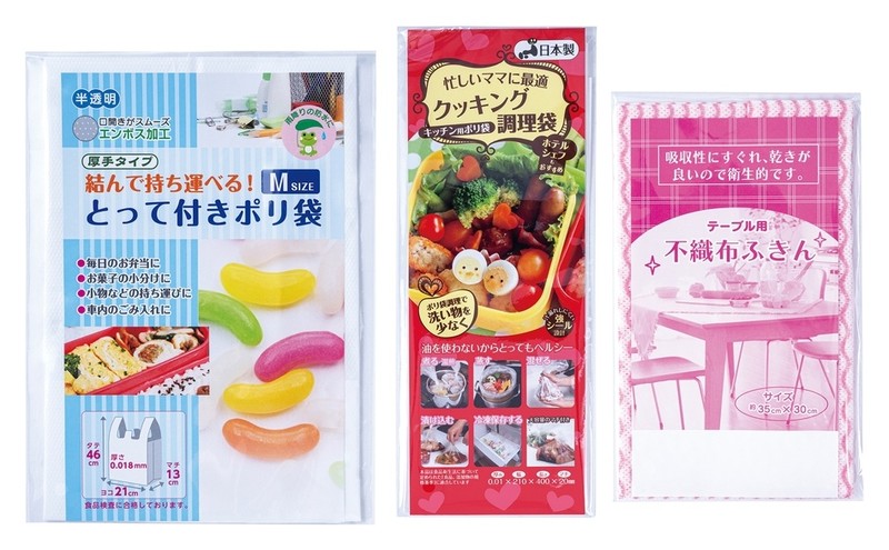 祝いの松竹梅福袋7点セット