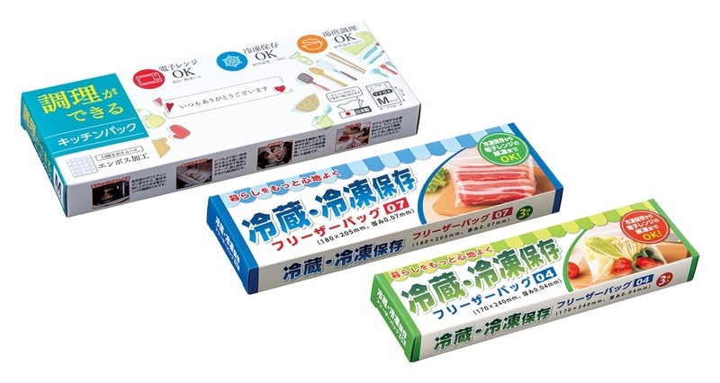 金色の縁起福箱 日用品8点セット
