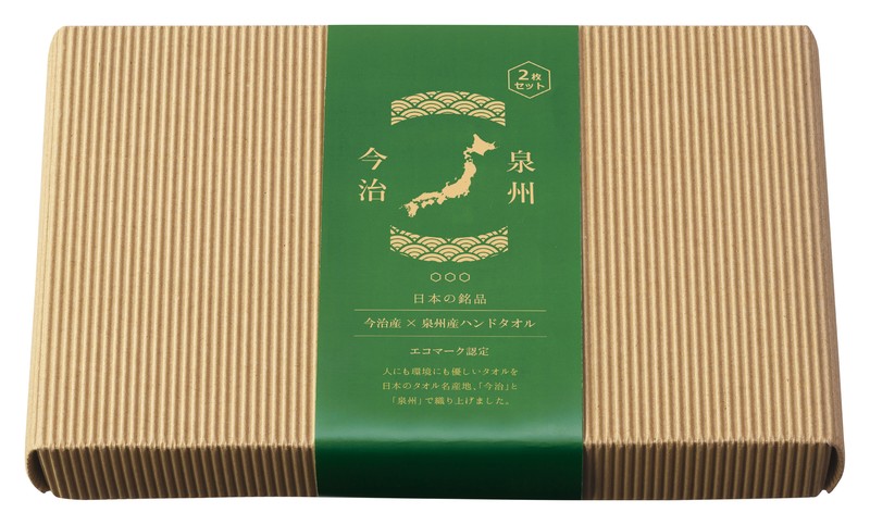 今治産&泉州産ハンドタオルセット【エコマーク認定】