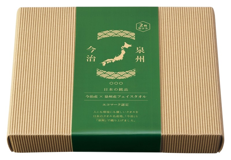 今治産&泉州産フェイスタオルセット【エコマーク認定】