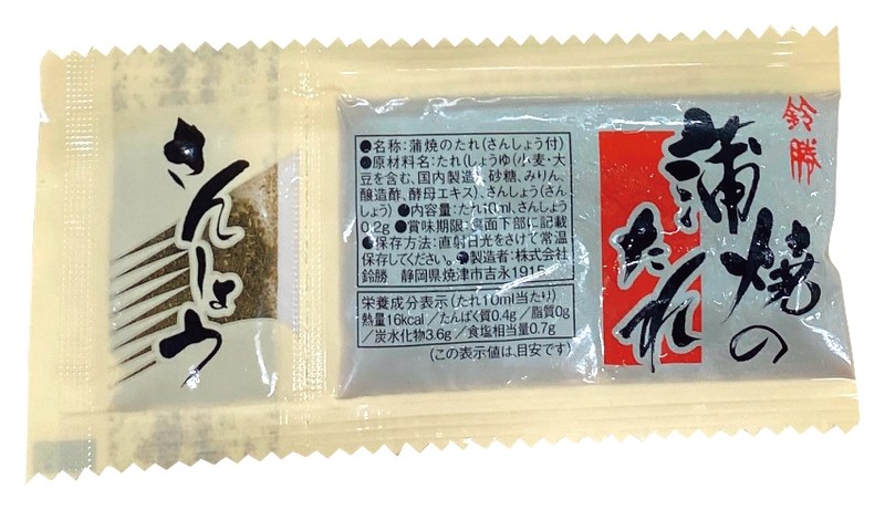 特選うなぎ長蒲焼き6枚※軽減税率対象商品