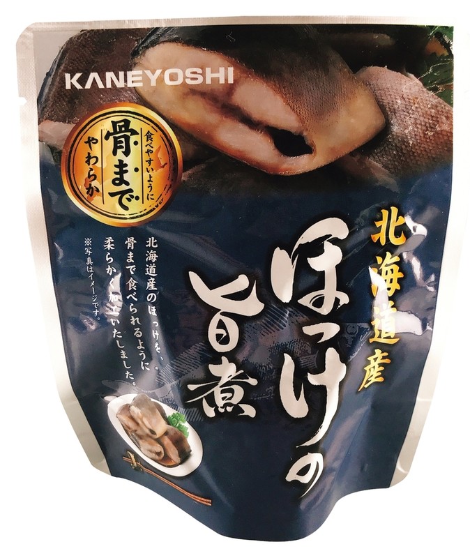 北海道産 海鮮2種セット※軽減税率対象商品