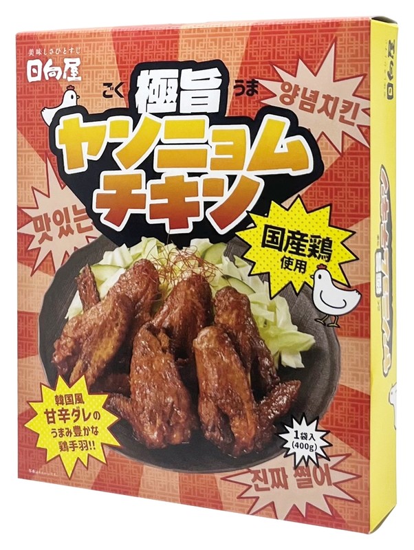 �Ɏ|�����j�����`�L��400g���y���ŗ��Ώۏ��i