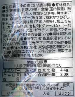 お鍋にポン 焼あごだし鍋つゆ※軽減税率対象商品