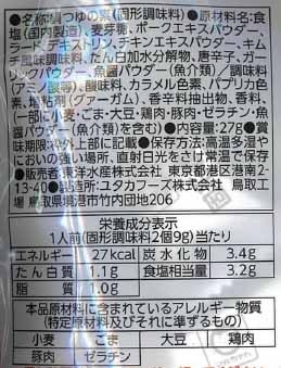 お鍋にポン キムチ鍋つゆ※軽減税率対象商品