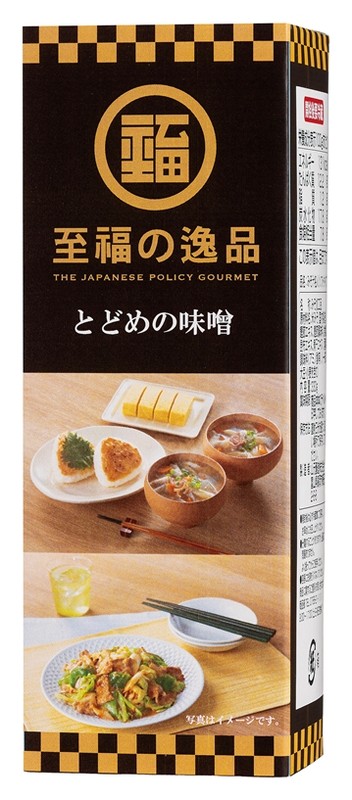 至福の逸品 とどめの味噌330g※軽減税率対象商品