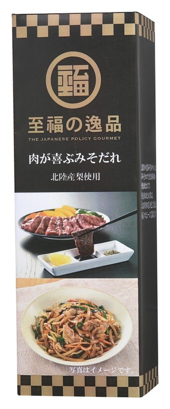 至福の逸品 肉が喜ぶみそだれ230g※軽減税率対象商品