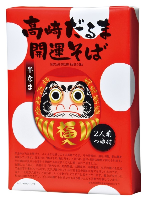 ���肾��� �J�^����2�H�g���y���ŗ��Ώۏ��i