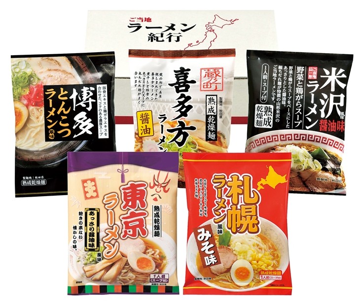 ご当地ラーメン味めぐり抽選100人用