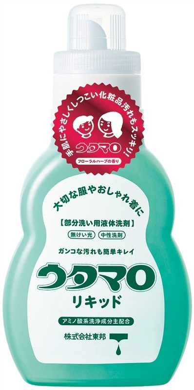 家中おそうじこれ1本!ウタマロ抽選会30人用