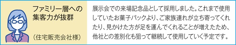 うでピタバルーン1個(まめしば)