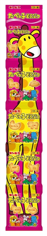 みんななかよし たべっ子どうぶつ抽選会50人用