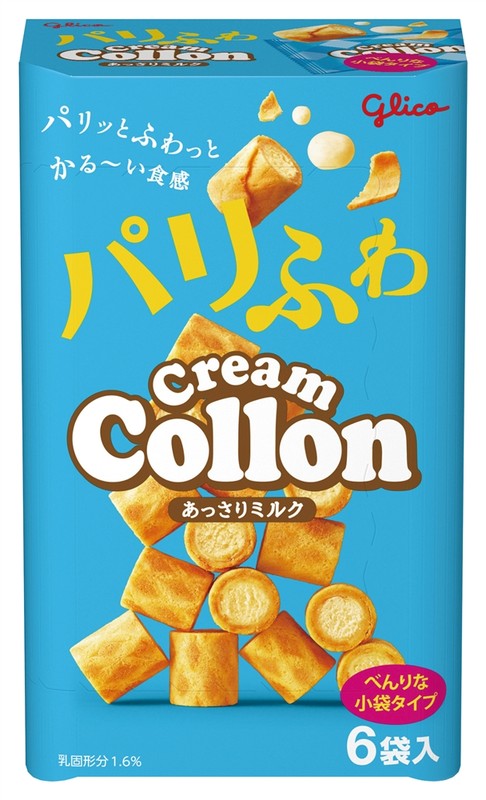 グリコのお菓子抽選会30人用