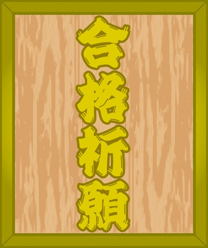 ��F�蒹��90cm