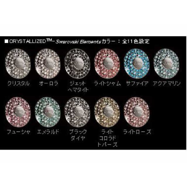 GARSON ラグジュアリープッシュスターター