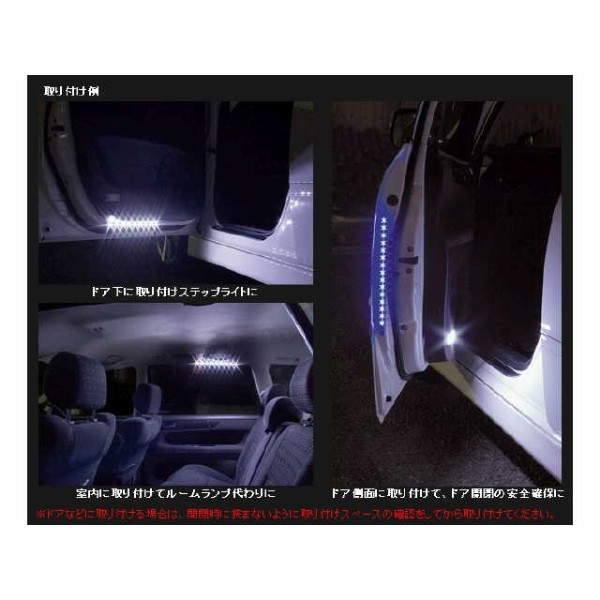 LEDフレキシブルテープ(白・600mm)
