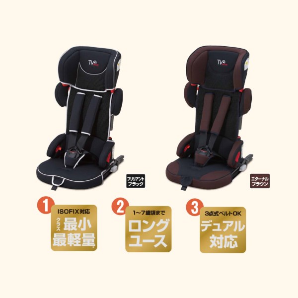 トラベルベストEC Fix エターナルブラウン