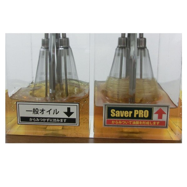 Saver PRO Plus(GWICE)@300ml