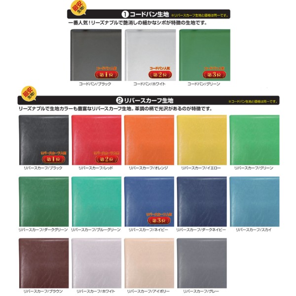 オリジナル車検証入 バイク用車検証入れ 1色片面印刷 200枚