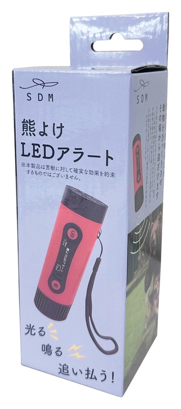 USB充電式多機能熊よけLEDアラート