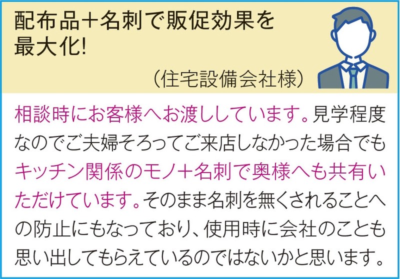 ほんの気持ち格子柄キッチンタオル1枚