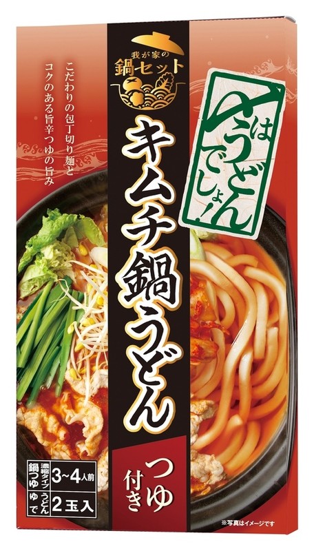 お楽しみ麺三昧福箱3点セット※軽減税率対象商品