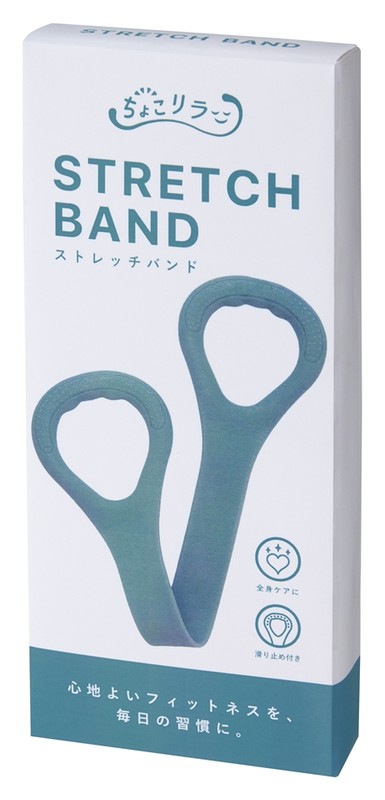 ちょこリラ ストレッチバンド