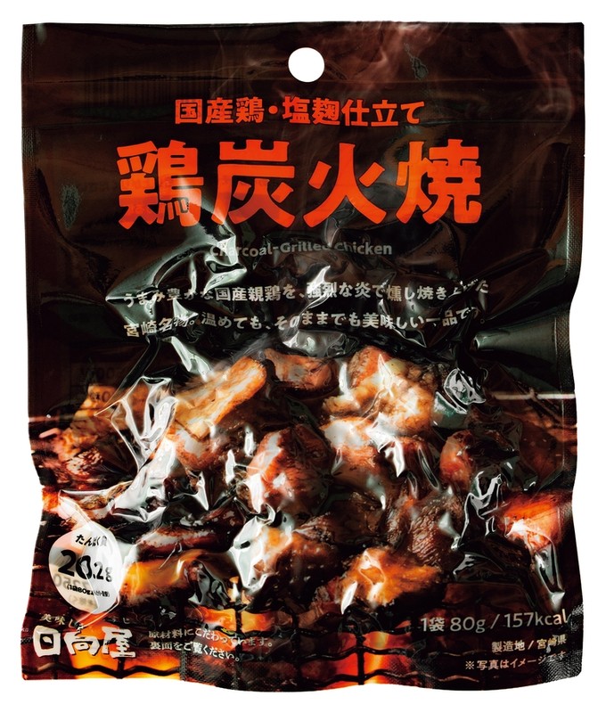 宮崎日向屋 こだわりの3種詰合せ※軽減税率対象商品