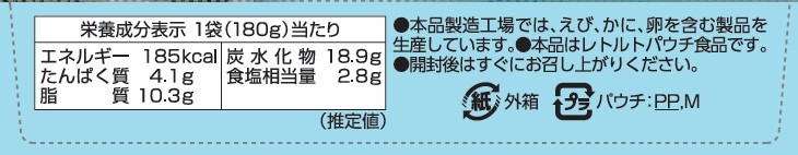 るるぶ×Hachi 沖縄石垣宮古 美ら海甘旨カレー中辛1食※軽減税率対象商品