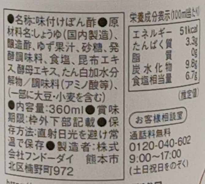 ��B�Y�䂸�g�p �䂸�ۂ�|360ml���y���ŗ��Ώۏ��i