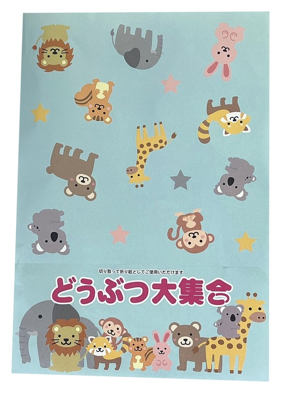 どうぶつ大集合お菓子パック※軽減税率対象商品