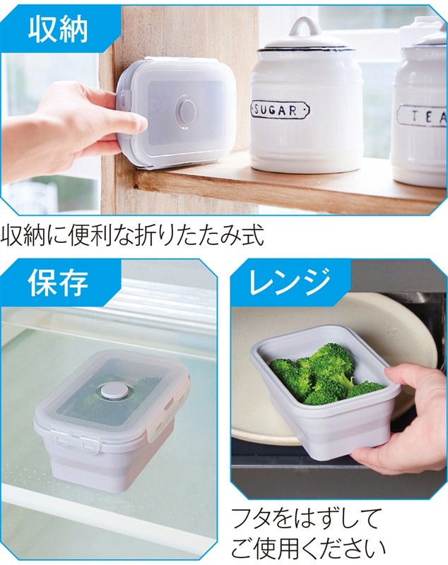 折りたたみシリコン保存容器550ml