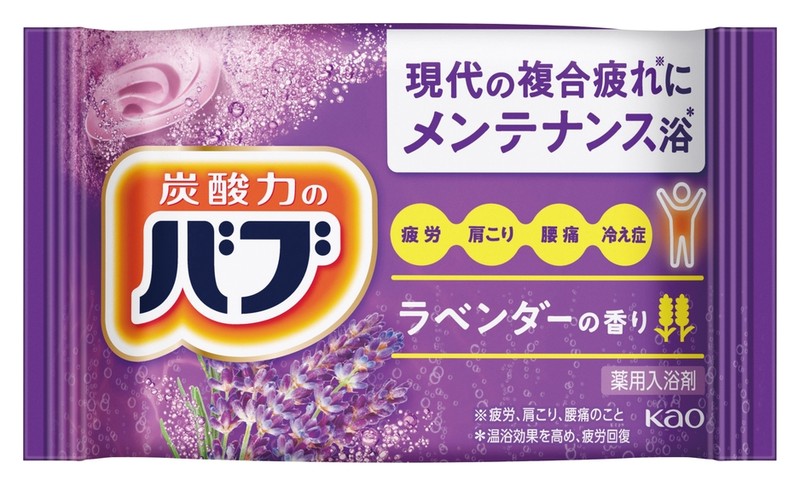 バブ3錠セット