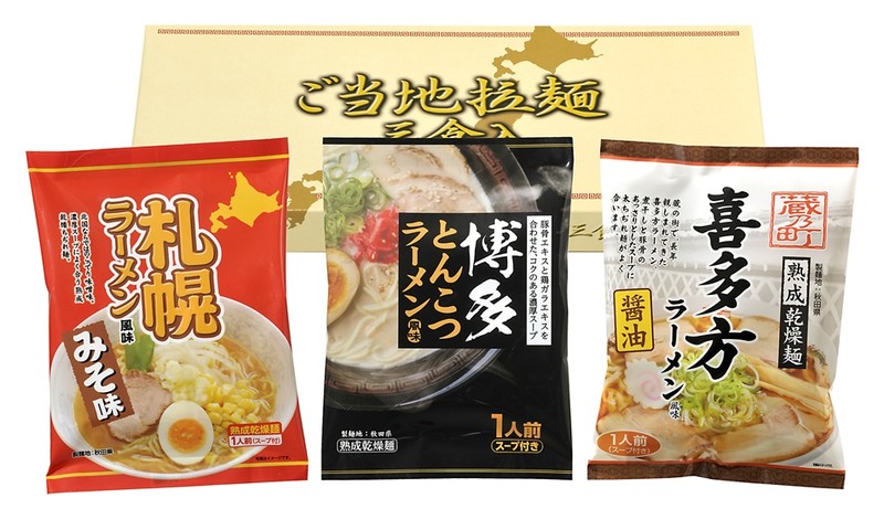 ご当地ラーメン味めぐり抽選100人用