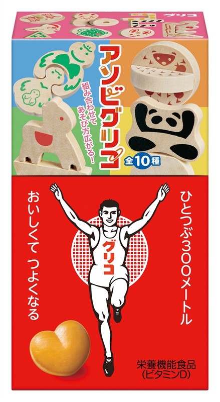グリコのお菓子抽選会50人用