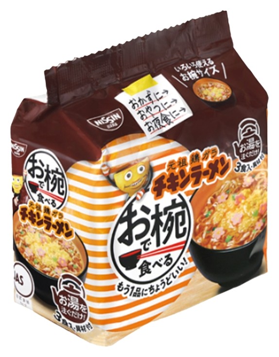 すぐおいしい すごくおいしいチキンラーメン抽選会30人用