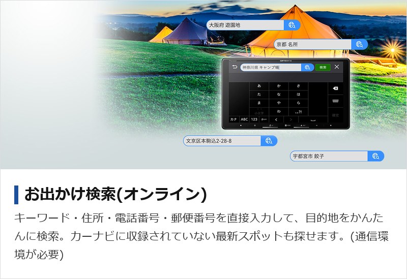 7�^BT/USB/TV�Ȃ�/���J���X/�������[�i�r