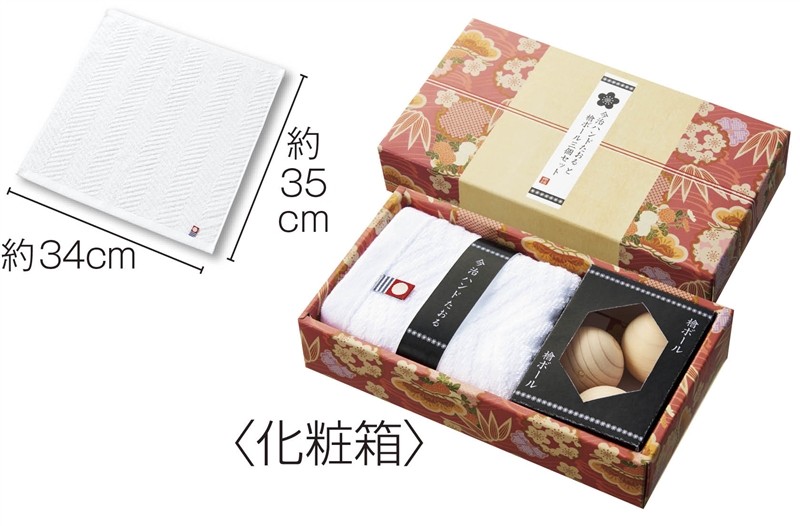 今治ハンドたおると檜ボール三個セット