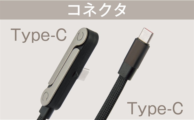 スマホスタンドにもなる充電ケーブル