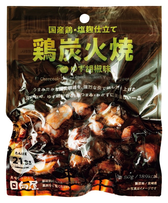 宮崎日向屋 こだわりの3種詰合せ※軽減税率対象商品