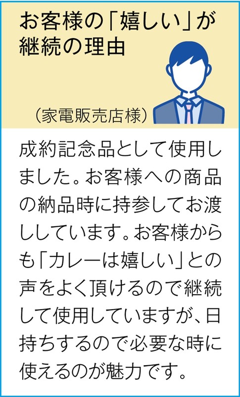 日本ハム レストラン仕様カレー中辛4袋※軽減税率対象商品