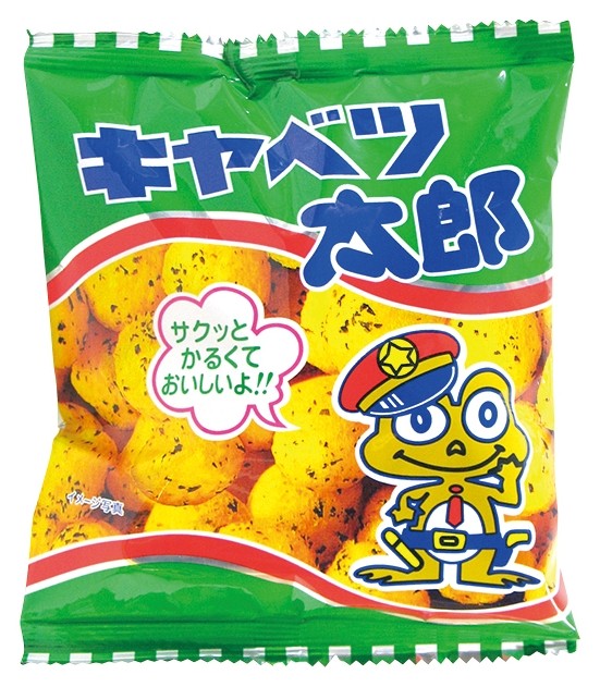 ボリューム満点!スナック太郎※軽減税率対象商品