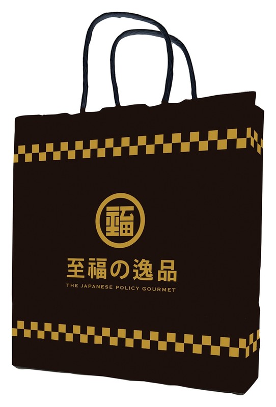 至福の逸品 木箱入り讃岐うどん8束 紙袋付き※軽減税率対象商品