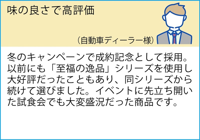 �����̈�i �����Ƃ�o�E���N�[�w�����y���ŗ��Ώۏ��i